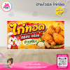 ป้ายไวนิลร้าน ไก่ทอด พื้นเหลือง พร้อมส่ง