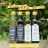Stefania Calugi White Truffle Extra Virgin Olive Oil 250ml
