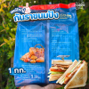 เชฟใหญ่ แคลเซียมโพรพิโอเนต 1กก