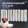 กระทงกระดาษ 3218 ลายA