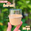 Sweet Paris ถ้วยคัพเค้ก L CC-03 คราฟท์ 25ชุด