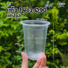 Sakura แก้ว 14oz Ø90 แคปซูล 50ใบ