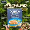 CIRIO Cannellini 380g