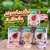 Osterberg ฟรุตท็อปปิ้ง & ฟิลลิ่ง บลูเบอร์รี่ 620g