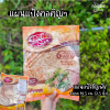 Deli SUN Whole Wheat Flour 23.5cm 60gx6แผ่น
