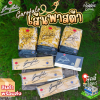 กาโรฟาโล เพนเน่ ซิติ ริกาเต้ 500g