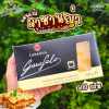 กาโรฟาโล แผ่นแป้งลาซานญ่า 500g