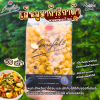 กาโรฟาโล ลูมาก้า ริกาต้า พาสต้าข้องอใหญ่ 500g