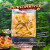 กาโรฟาโล เพนเน่ ซิติ ริกาเต้ 500g
