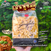 กาโรฟาโล ฟูซิลลี พาสต้ารูปเกลียว 500g