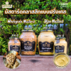 Maille Dijon Mustard 865g