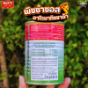 Mutti พิซซ่าซอส อาโรมาทิซซาต้า 400g
