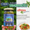 CIRIO Pesto Sauce 190g