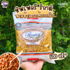 Bogasari chifferi rigate มักกะโรนี ข้องอ 500g