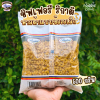 Bogasari chifferi rigate มักกะโรนี ข้องอ 500g