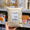 ข้าวโอ๊ตบด