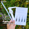 โมนิน หัวปั๊ม 10ml (1/3oz)