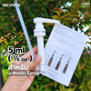 โมนิน หัวปั๊ม 5ml (1/6oz)