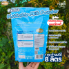 ริชชี่ นมผงปรุงแต่งกลิ่นนมฮอกไกโด 500g
