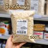 ข้าวโอ๊ตแผ่น