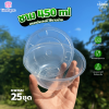 VANDA ชาม 450ml 25ชุด