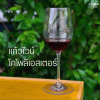 RW แก้วไวน์โคโพลีเอสเตอร์ RP7327