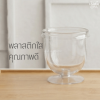 RW ถ้วยไวน์อ้วน + ฝา 0871+1P10 10ชุด
