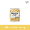 อัลมอนด์สไลด์ 200g
