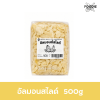 อัลมอนด์สไลด์ 500g