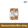 อัลมอนด์แท่ง ติดเปลือก 200g