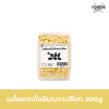 เมล็ดแตงโมดิบ แกะเปลือก (M) 200g