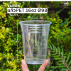 VANDA แก้วPET 16oz Ø98 50ใบ