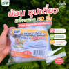 CPW ช้อนซุป แพ็คซอง 50ชิ้น