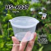 HS ถ้วยน้ำจิ้ม P4 4oz A027 50ชิ้น