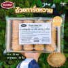 Giverny ถ้วยทาร์ตหวาน ดอกไม้ 55mm 520g (52ชิ้น)