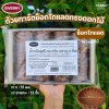 Giverny ถ้วยทาร์ตช็อกโกแลต ดอกไม้ 55mm 520g (52ชิ้น)