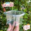 F&F กล่อง FF35 50ชิ้น