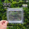 F&F กล่อง FP4 50ชิ้น