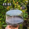 F&F กล่อง FF93 25ชุด