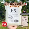 Bears แป้งขนมปัง FX 1กก