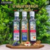 Andrea Milano Marasca 7% Sherry Vinegar 500ml