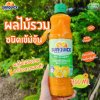 ซันควิก น้ำผลไม้รวม 700มล
