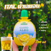 ITAL น้ำเลมอน 200มล