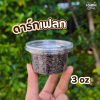 ช็อคดี ดาร์กเฟลก 3 ออนซ์