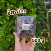 ช็อคดี ช็อกชิพ 500 กรัม