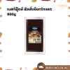 Best foods ฟิลลิ่งช็อกโกแลต 900g