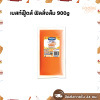 Best foods ฟิลลิ่งส้ม 900g