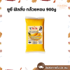 ยูยี ฟิลลิ่ง กล้วยหอม 900g