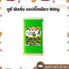 ยูยี ฟิลลิ่งแอปเปิ้ล 900g