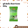 ยูยี ฟิลลิ่งสังขยาใบเตย 900g